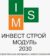 Инвест Строй Модуль